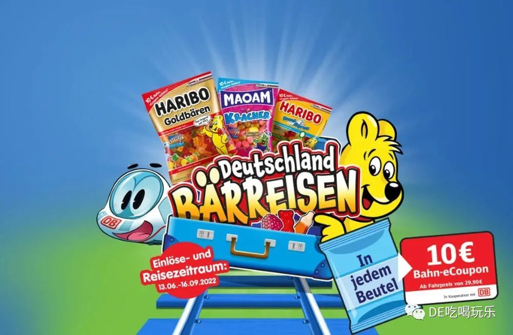 除Edeka特价通票外,德铁还有这些优惠政策,手把手教你薅德铁羊毛