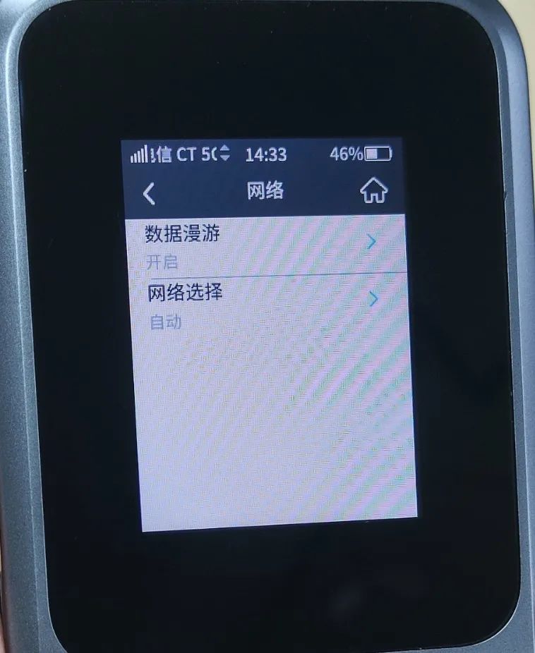 中兴随身wifi5和华为随身wifi3,中兴u50pro5g随身wifi1500g