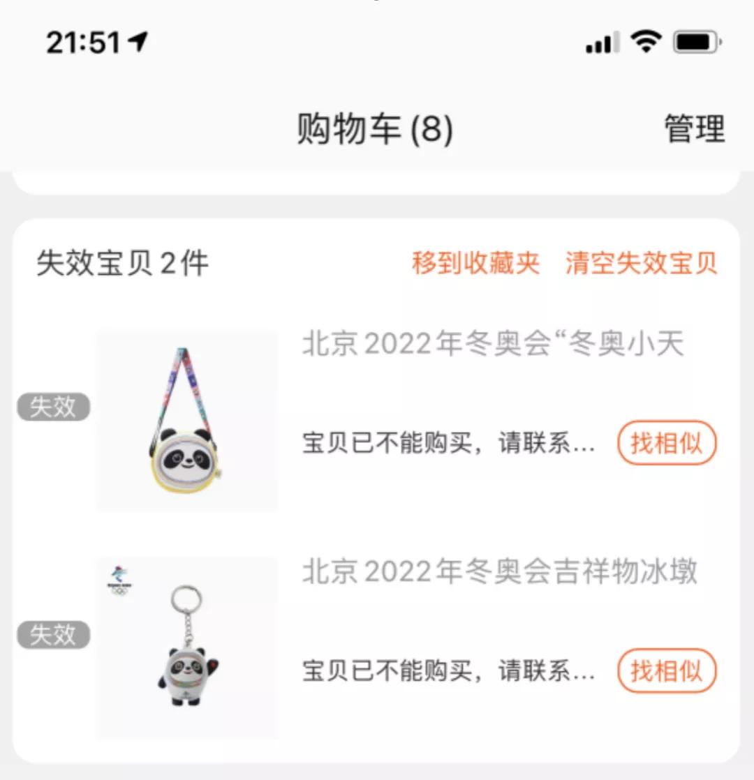 顶流冰墩墩国外,顶流冰墩墩有多火