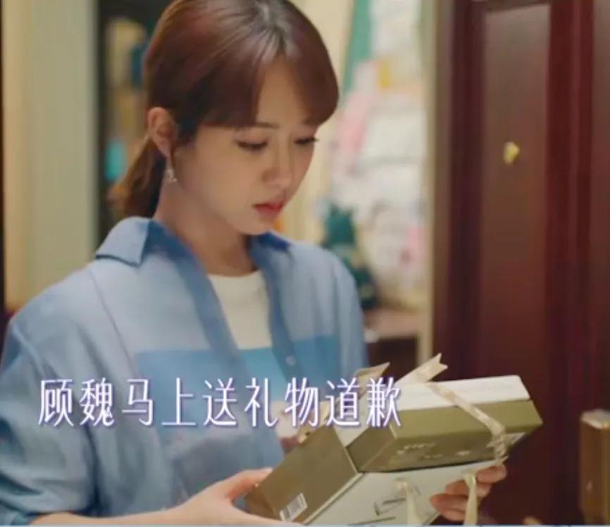 余生顾魏表白片段,余生可期顾魏第几集表白