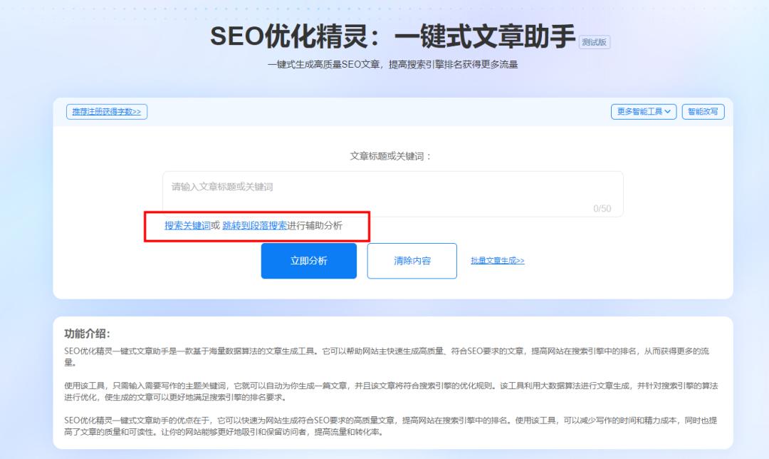 谷歌seo快速排名优化方法,seo排名优化软件免费