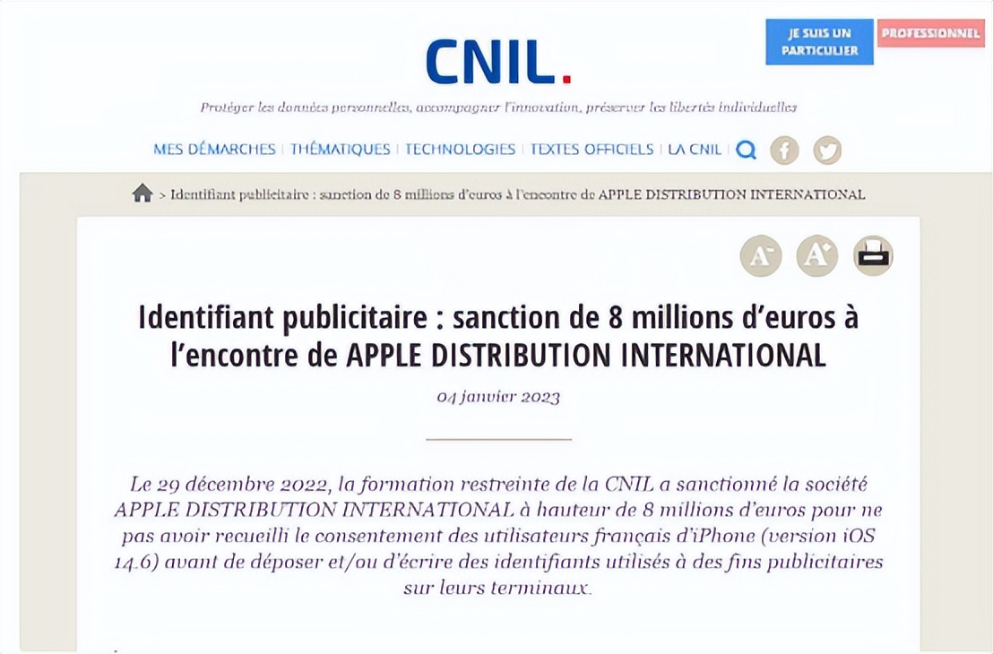 苹果iphone曝重大安全漏洞,iphone被罚5亿美元