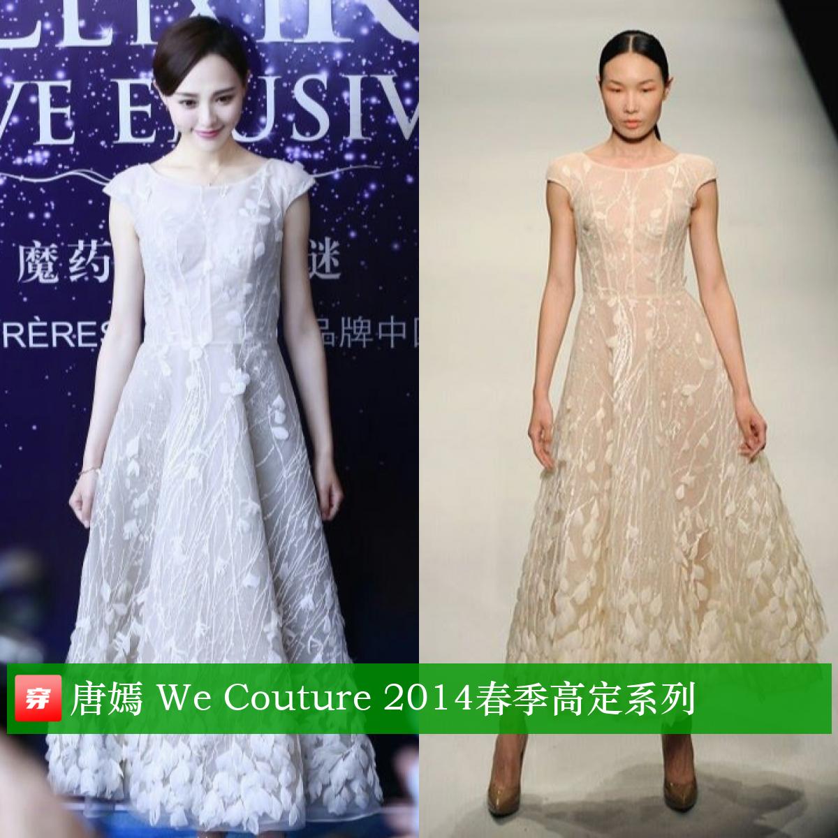 唐嫣37岁生日照图文,唐嫣的生日礼服