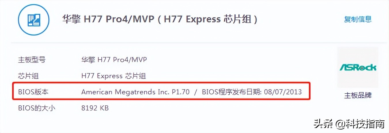 电脑更换主板要重装系统吗,电脑换主板需要重装系统吗