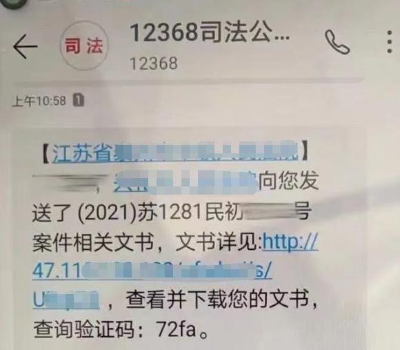 哪些催收短信是假的,假的上门催收短信