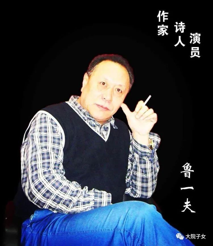 鲁一夫｜（悼念）帅克之死