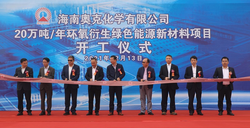 奥克集团简介,奥克集团股份有限公司