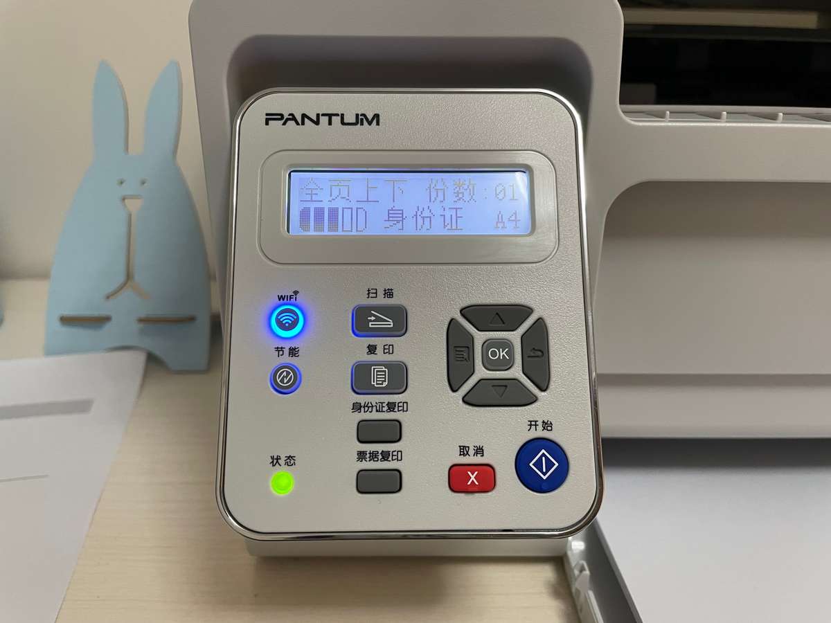 奔图m6202nw打印机怎么无线打印,奔图打印机怎么避免wifi打印