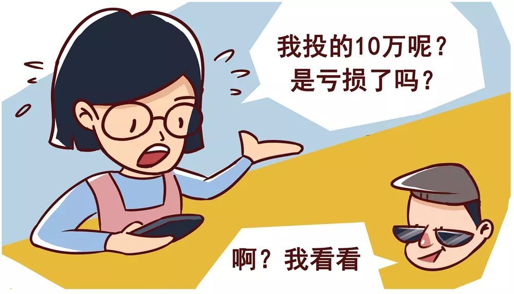 投资理财诈骗一般是国外还是国内,警惕虚假投资理财陷阱