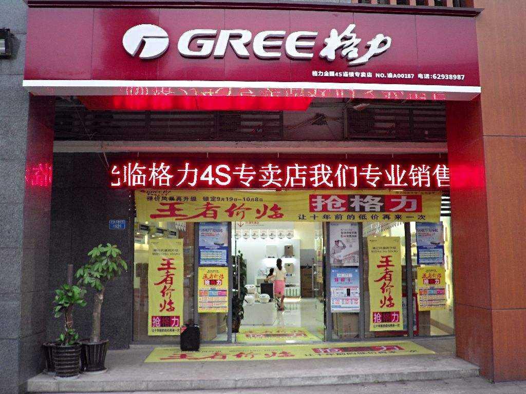 美的空调业务超越格力,美的空调销量超过格力多少台了