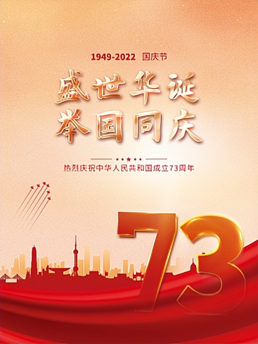 红色经典古诗词赞颂祖国,听了让人热血沸腾的爱国古诗词