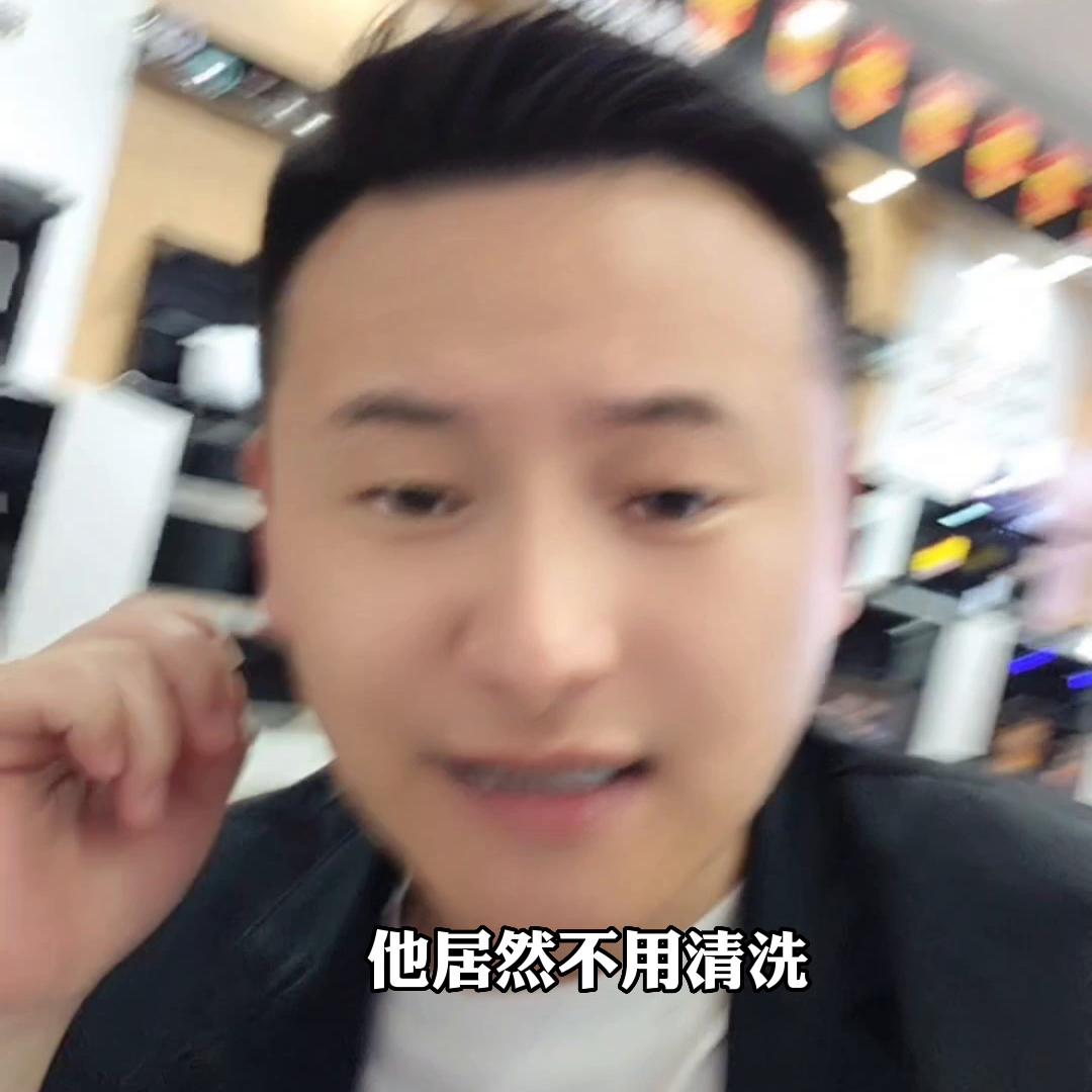 这不是*子骗**么？这*子骗**居然连自己都骗#专业的事交给专业的人