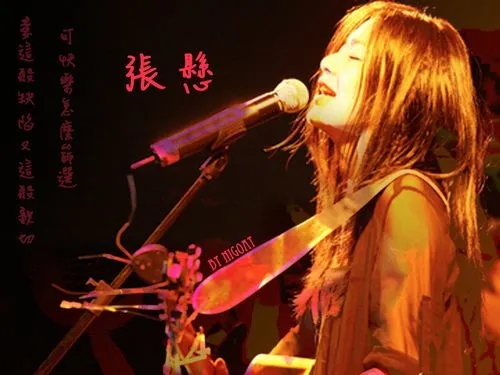 蔡健雅裁缝女王,戴佩妮蔡健雅周蕙