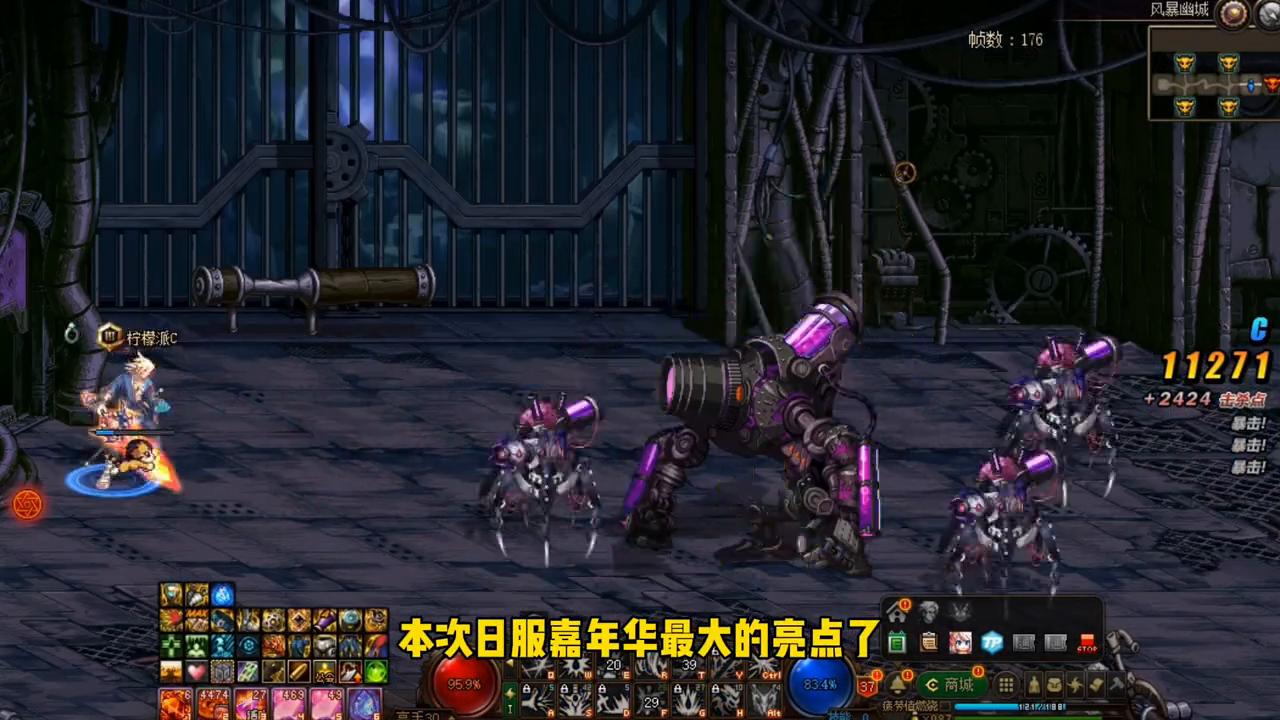 dnf2023年嘉年华活动有活动角色吗,dnf嘉年华更新爆料强者之路