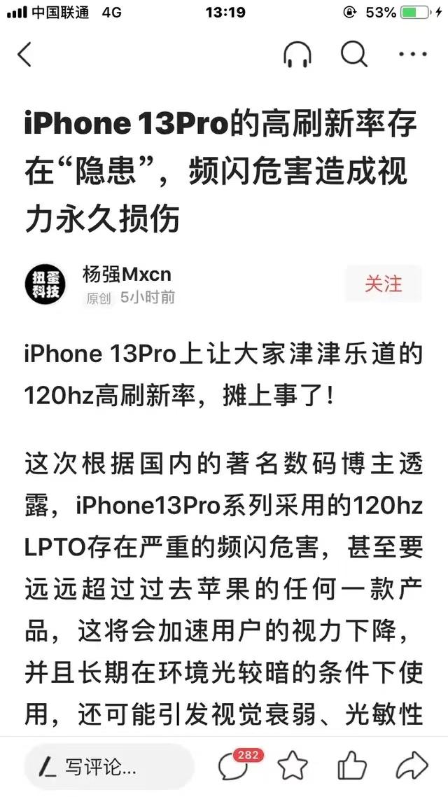 学生用苹果手机有什么缺点,大学生都用哪些苹果手机