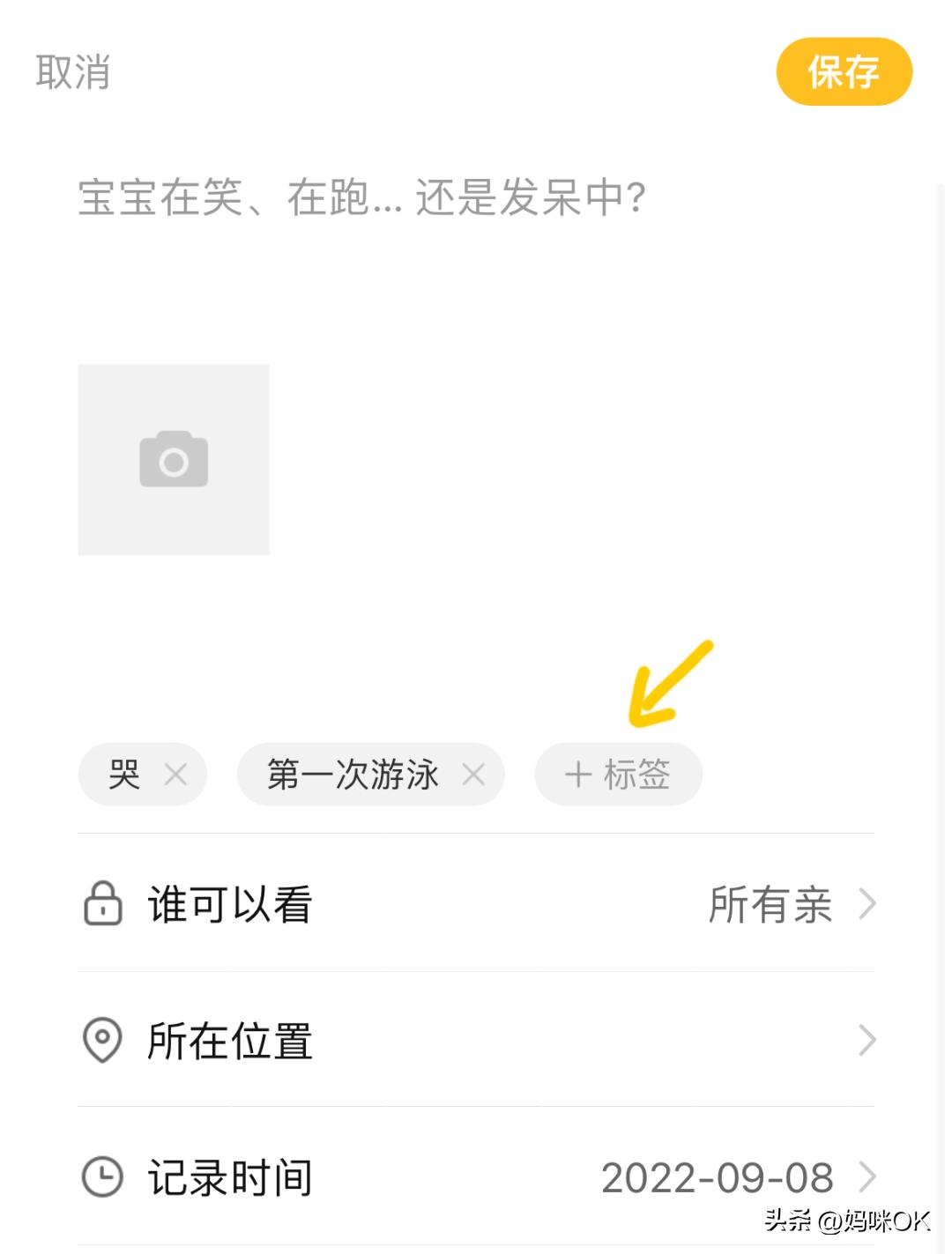 手机怎么把很多张照片整理成文档,手机珍藏的15张照片