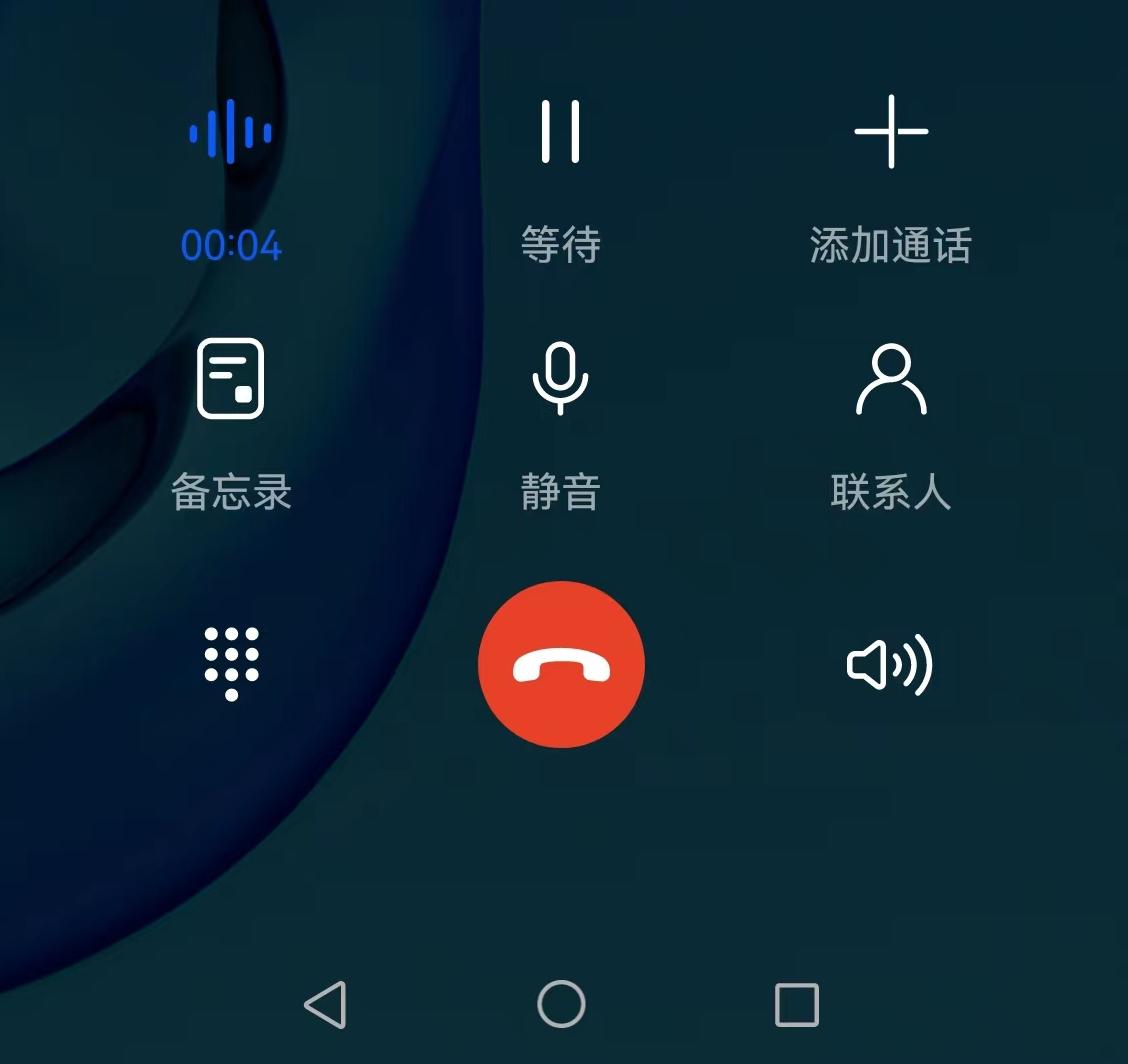 微信电话和直接打电话的区别,打微信电话和普通打电话区别