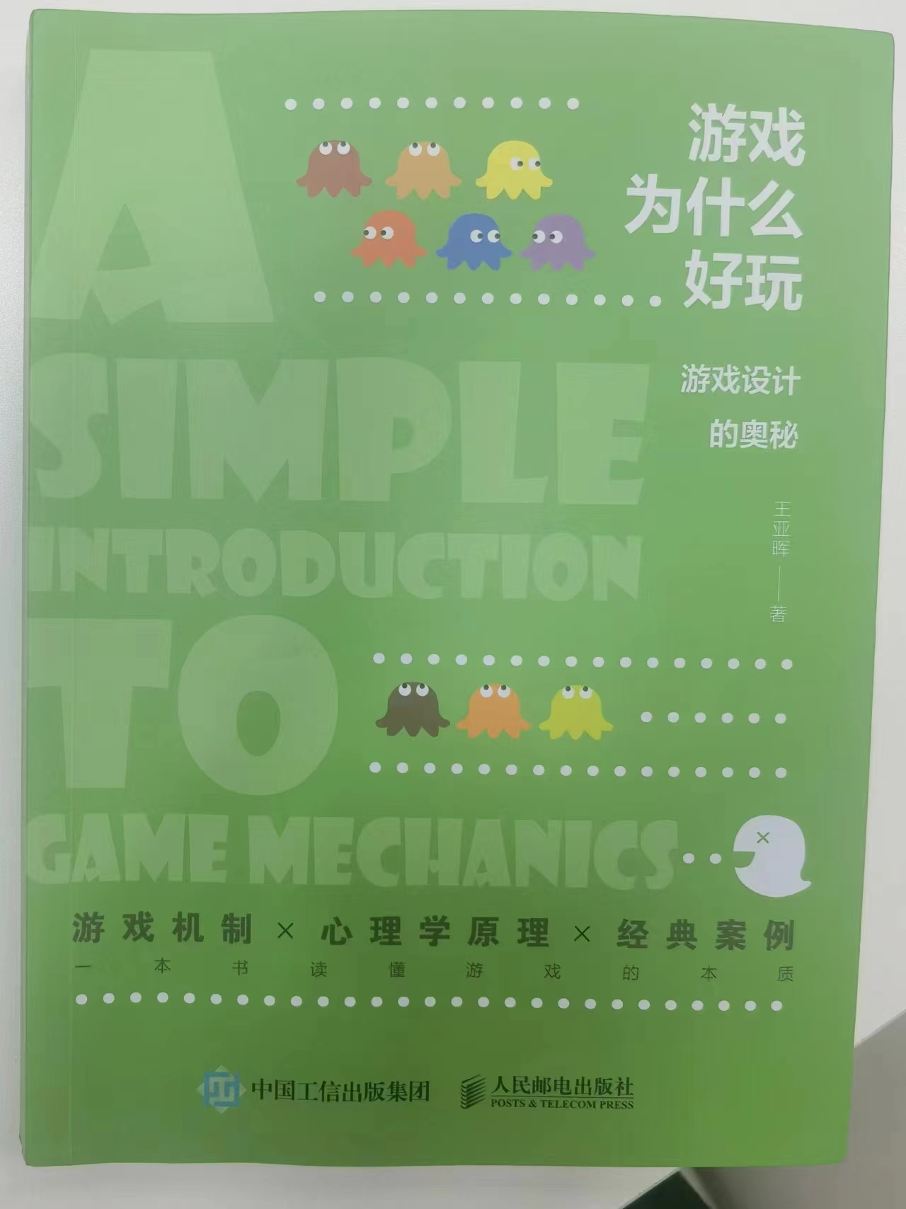 游戏可以让人上瘾的本质原因,游戏上瘾有哪些症状