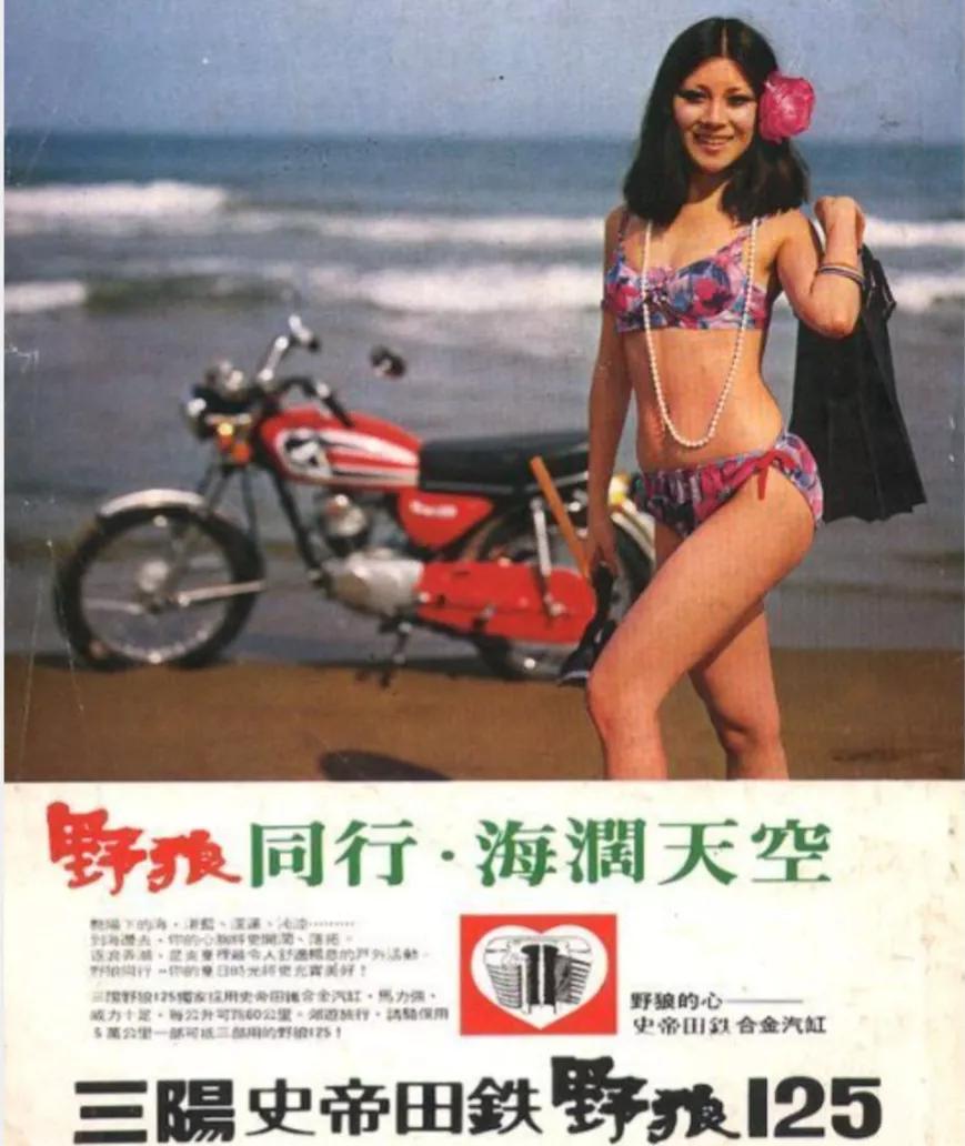 台湾野狼125摩托车是哪一年,台湾豪华野狼125什么价格