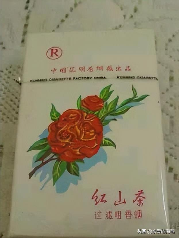 七八十年代父辈们最爱的老香烟,经典怀旧50年代老牌香烟
