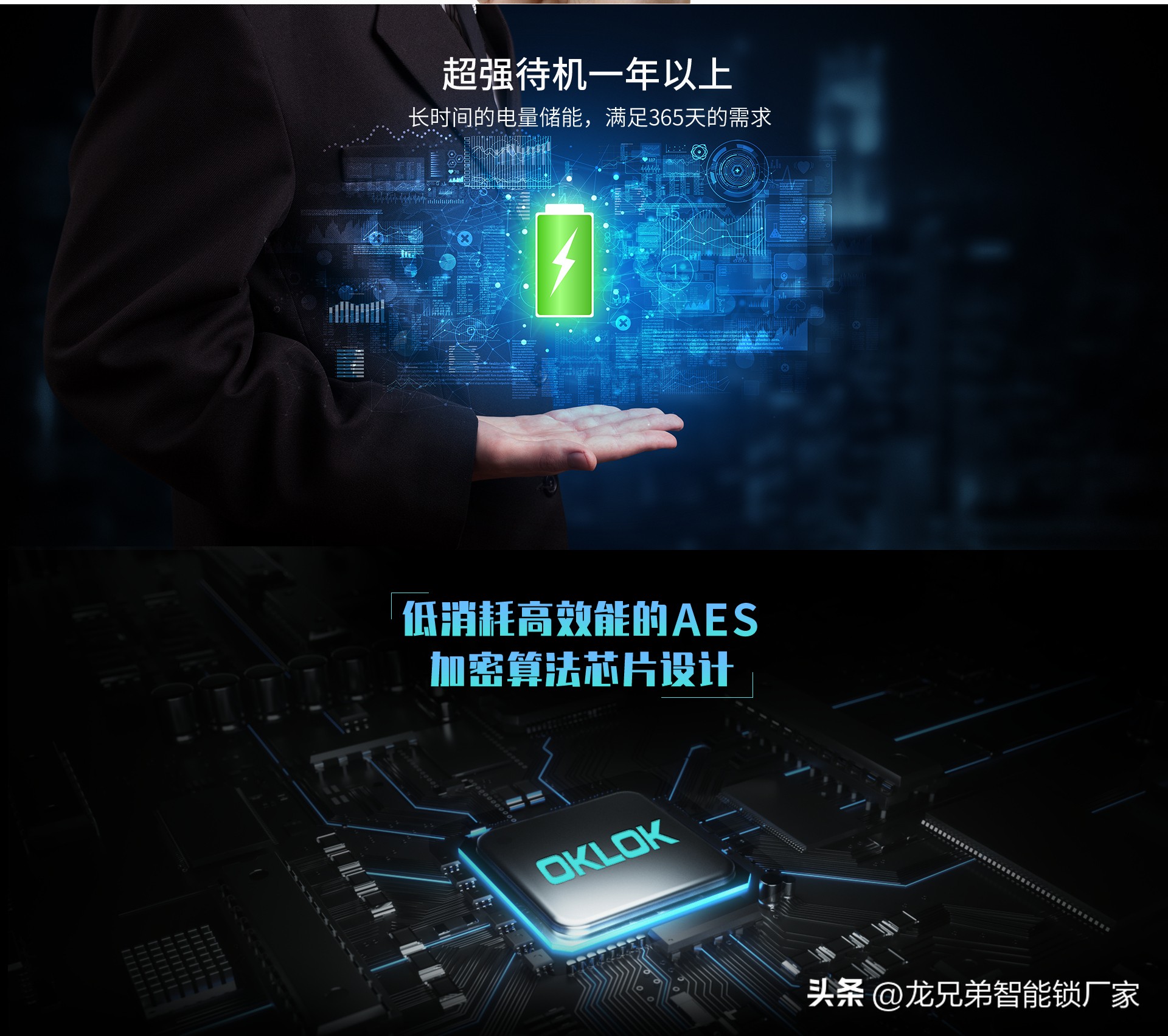 蓝牙指纹智能锁,指纹锁箱包解决方案