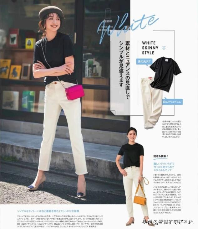 入夏不建议单穿t恤,夏天到了先不要着急买衣服