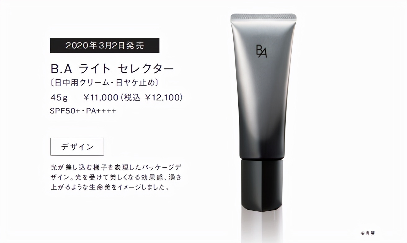 一年四季都可以用的防晒霜推荐,十大公认好用的防晒霜适合上班族