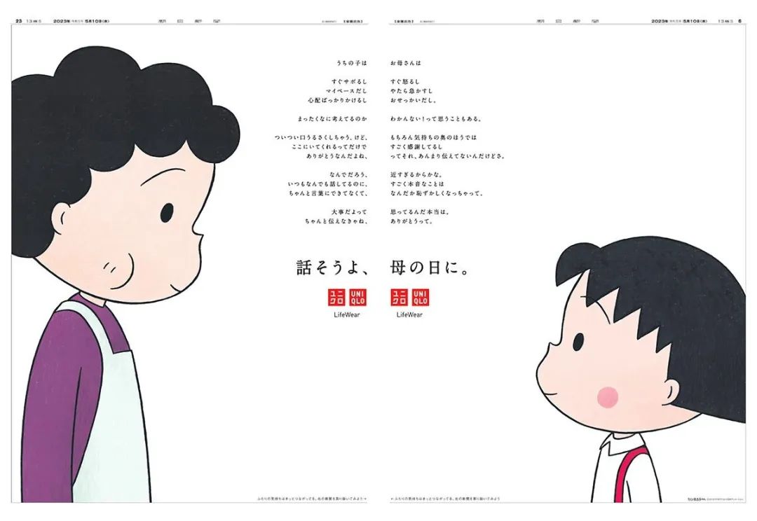 五月的文案短句干净治愈,五月文案短句甜