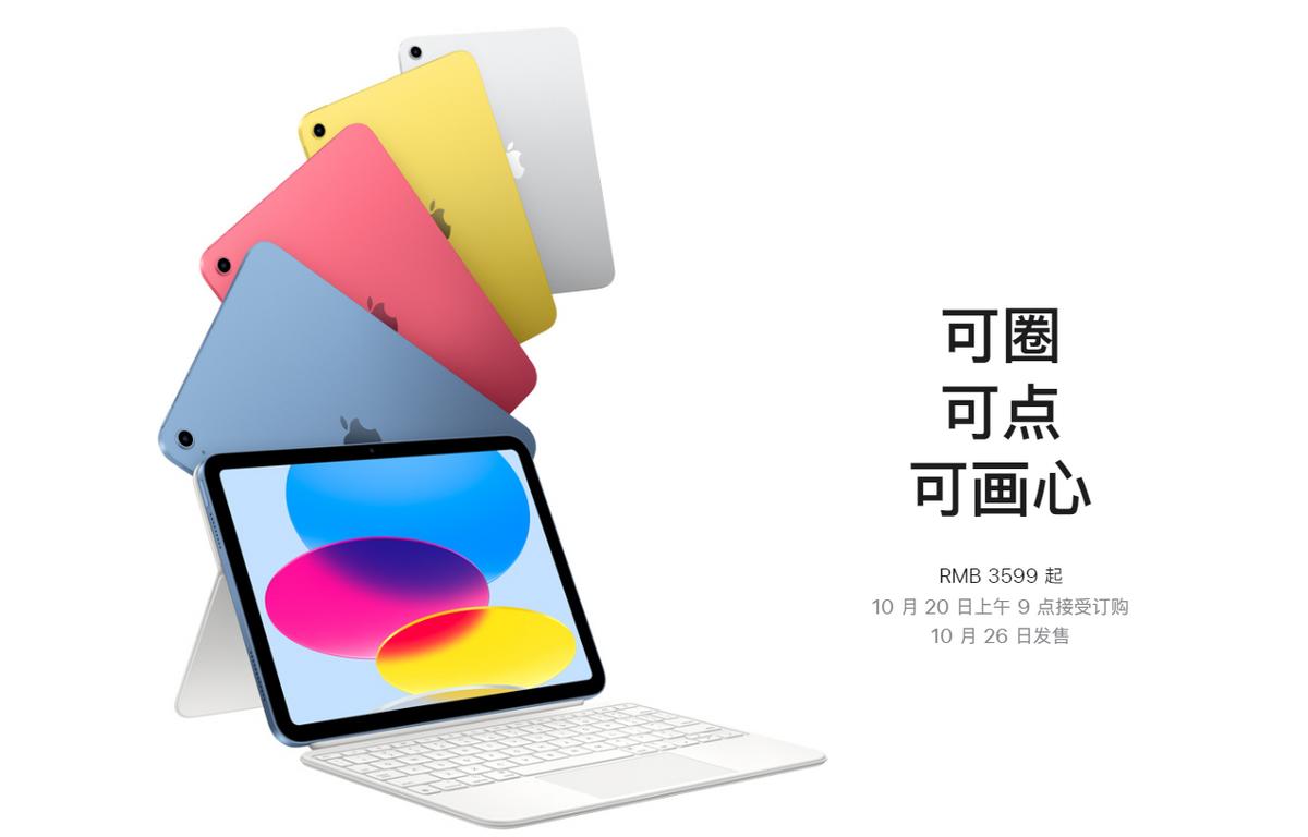 ipad能取代笔记本么,ipad取代笔记本电脑