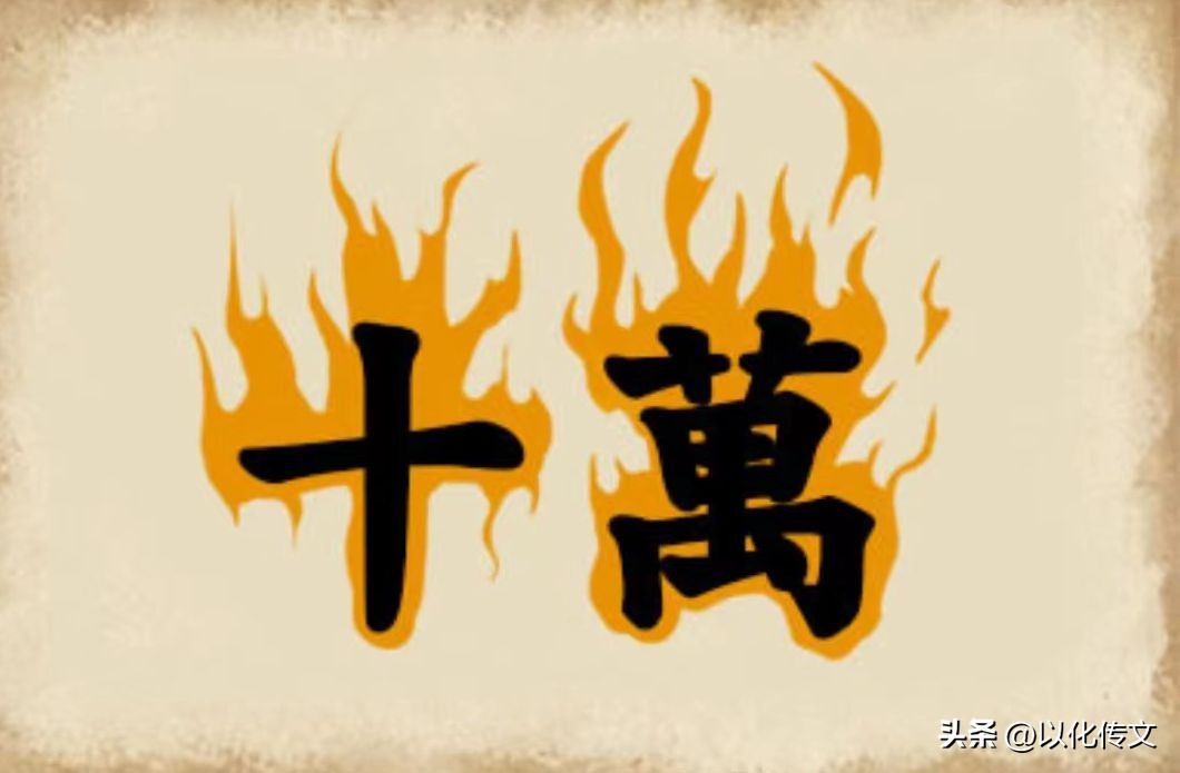 看图猜成语能全猜出来智商不低呀,看图猜成语看哪位大神能猜出答案