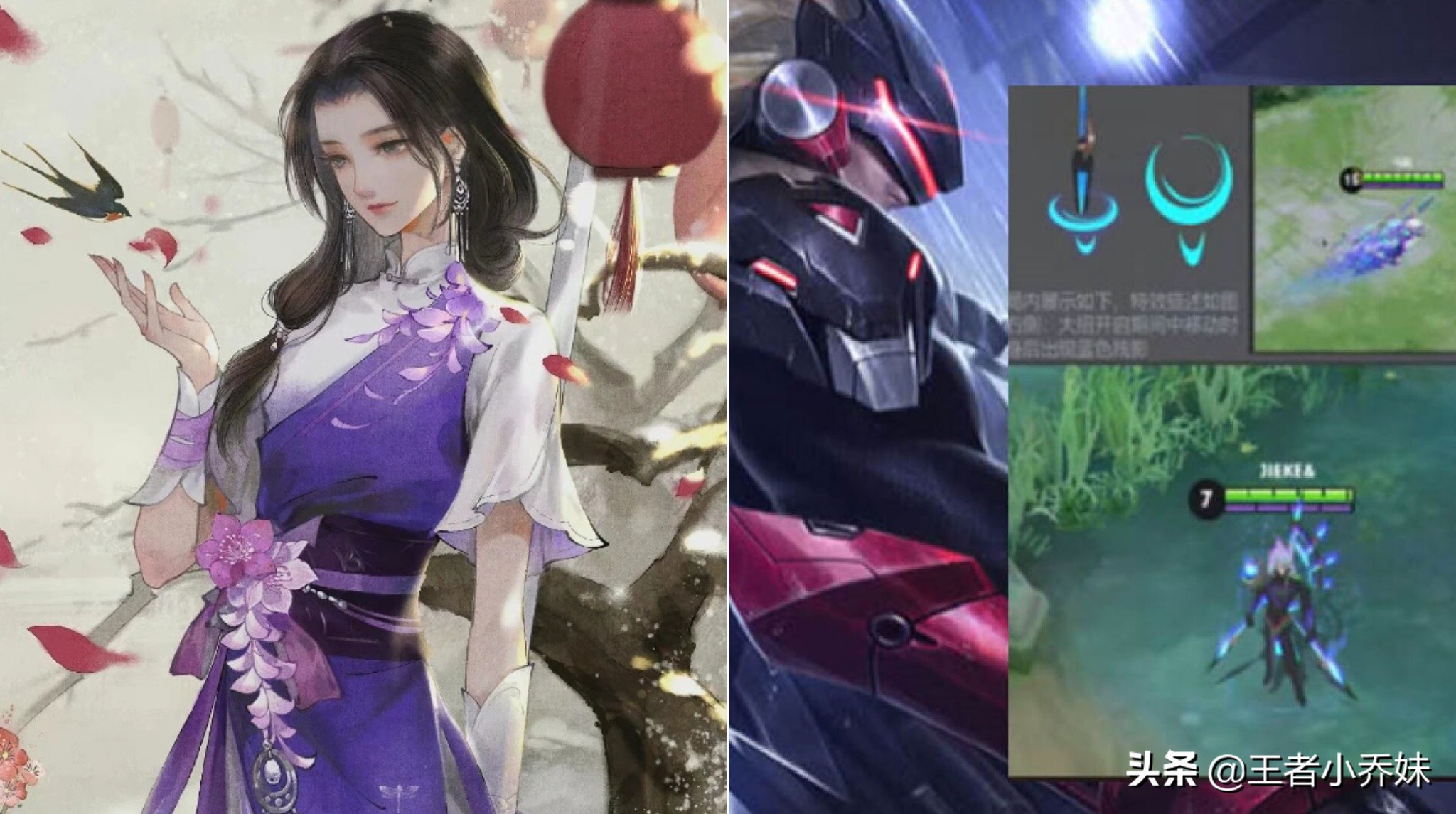 8号商城突变，备好560块巨赚，艾琳双喜临门，马超、露娜玩家笑了