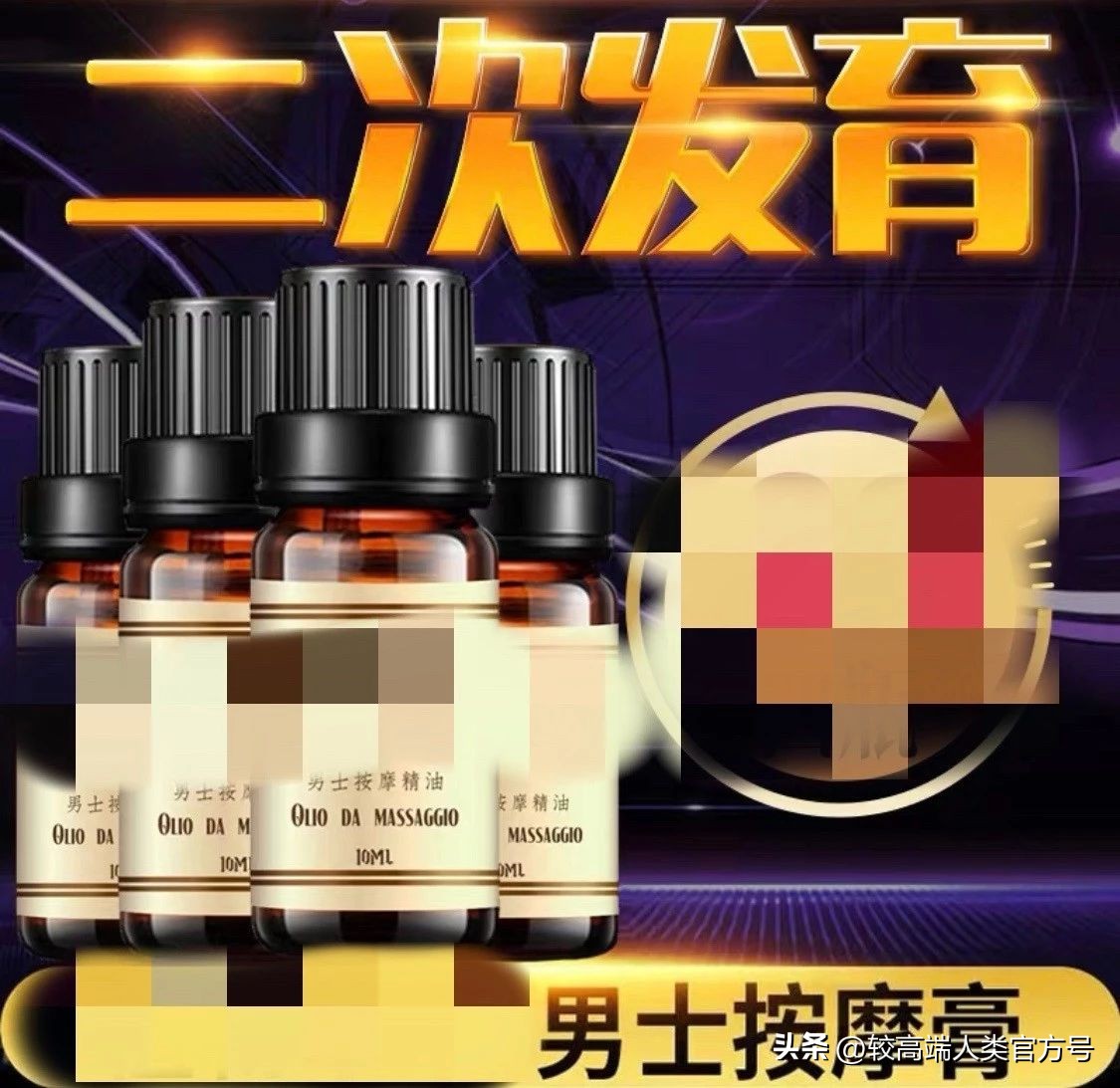 哪些生活用品容易成为智商税,空气净化器是不是智商税产品