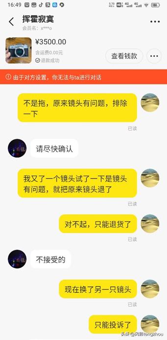 二手市场的商家,二手市场商家靠谱吗