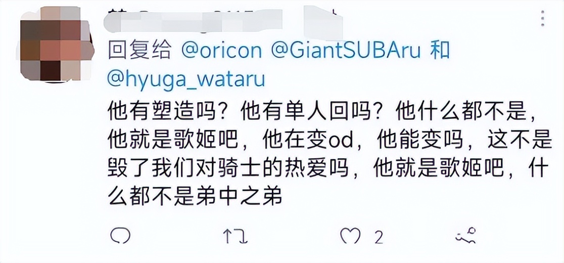从“老婆”到“看见就烦”，美女贴贴为何在假面骑士吧人人喊打