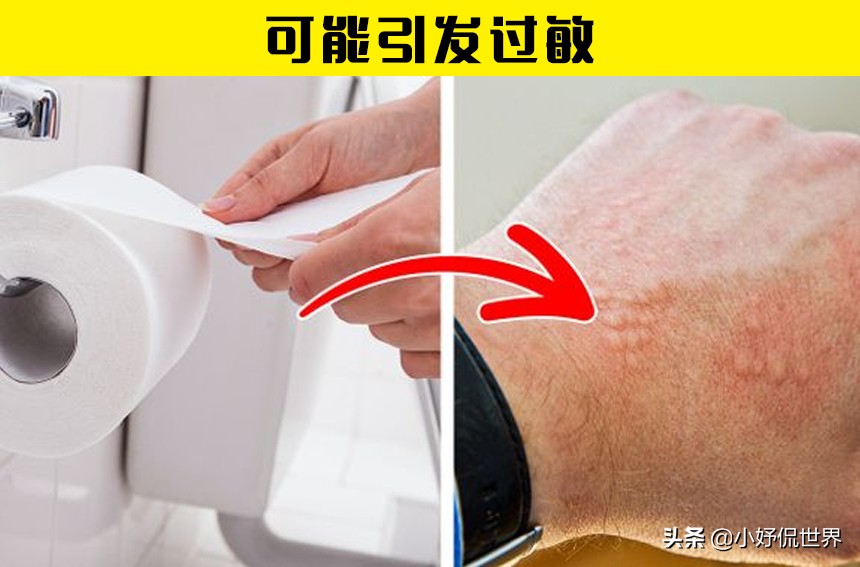 经常使用卫生纸可能会对少数人带来的4个负面影响