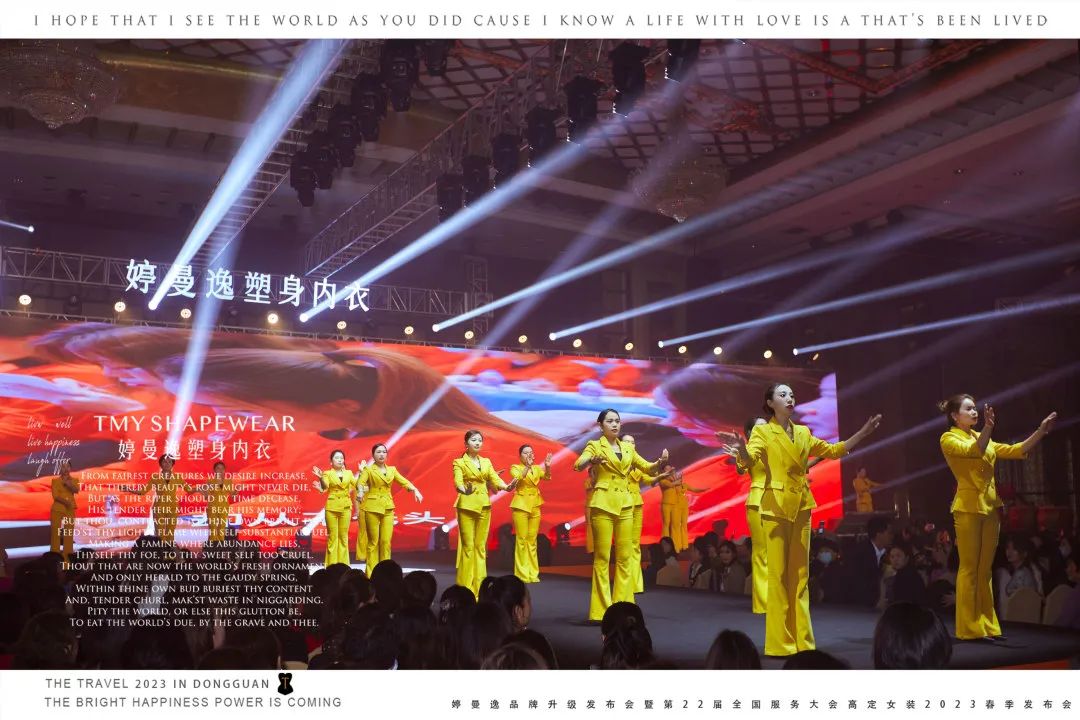 婷曼逸高定时装走秀现场,婷曼逸现场香格里拉发布会