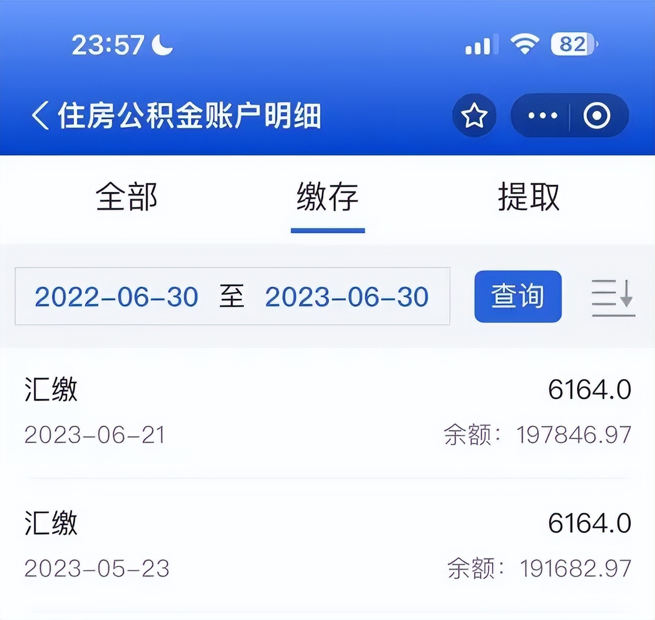 速查你的账户上多了一笔钱,速查你的账户有人多了10000多元