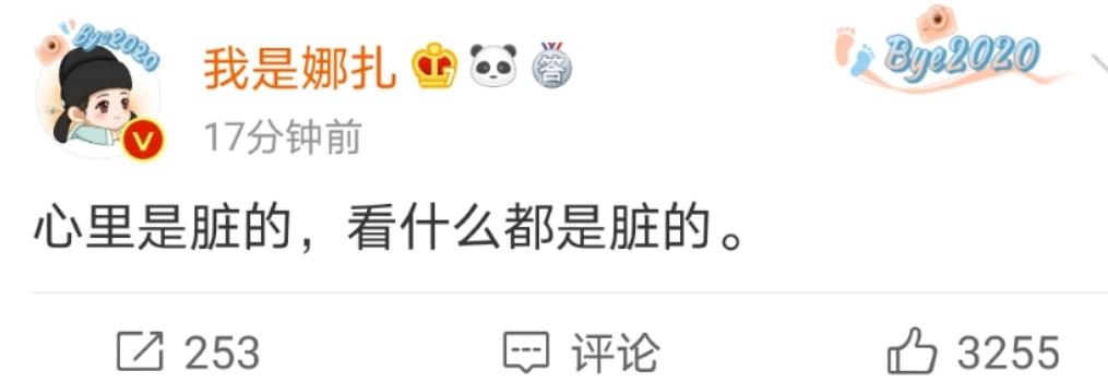 娱乐圈的假戏真做，撕开了女演员“清白”的最后一块“遮羞布”