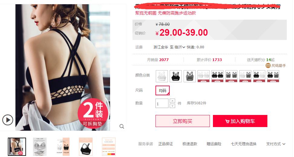 标品和非标品直通车怎么玩,标品非标品直通车拼多多