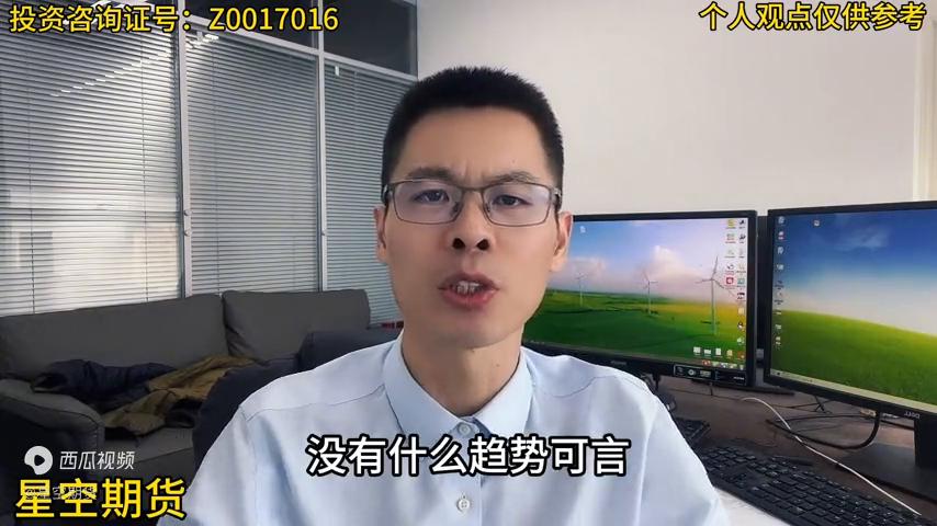 期货原油美盘走势分析,期货美原油最新消息