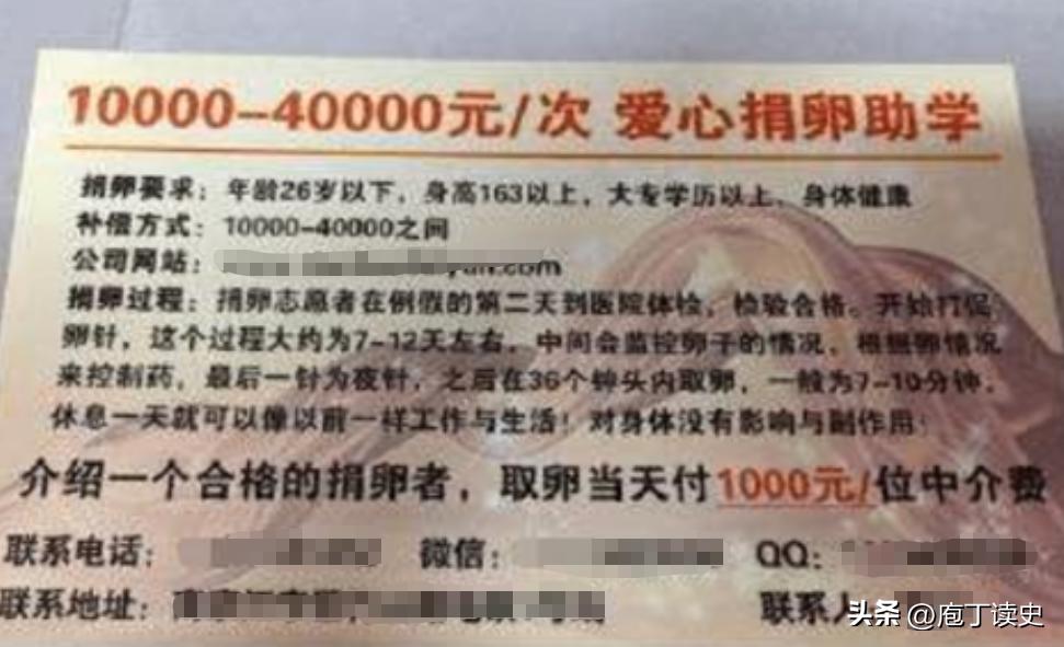 高校女生兼职有多残酷,女厕所高薪兼职骗局