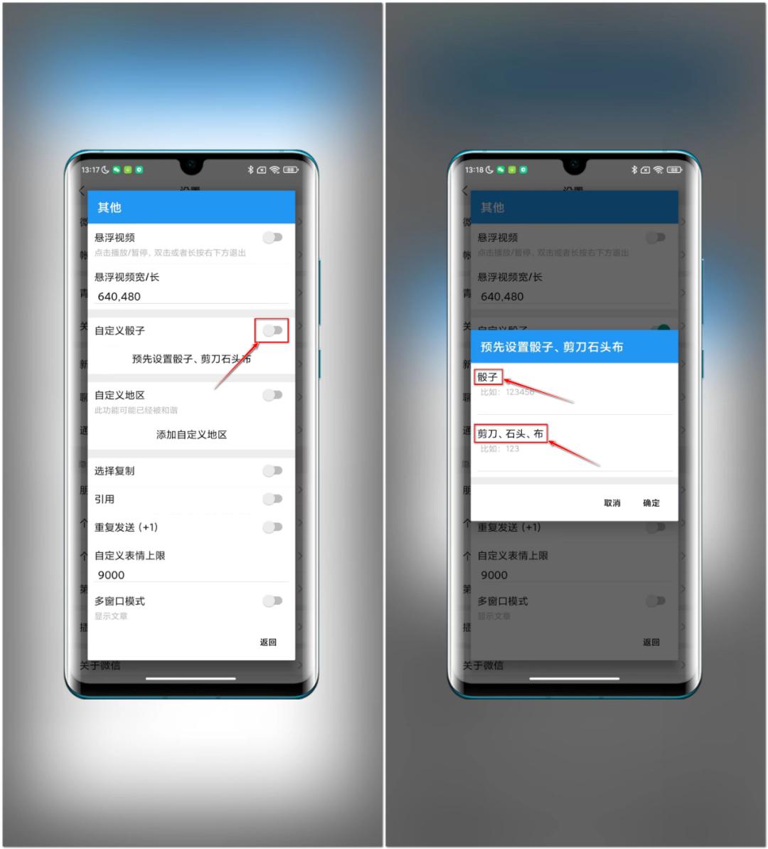 微信怎么设置自动抢红包更安全,微信上怎么关闭自动抢红包