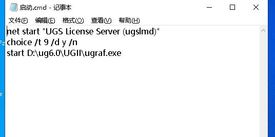 ug6错误怎么解决,ug6许可证错误怎么解决