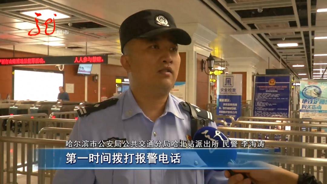 在车站向女性*放播**黄色视频，还裸露*体下**，最后“狼”终于被抓住了