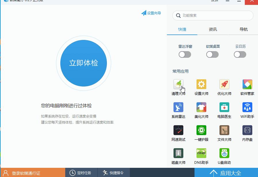 windows系统封装教程,windows系统封装错误