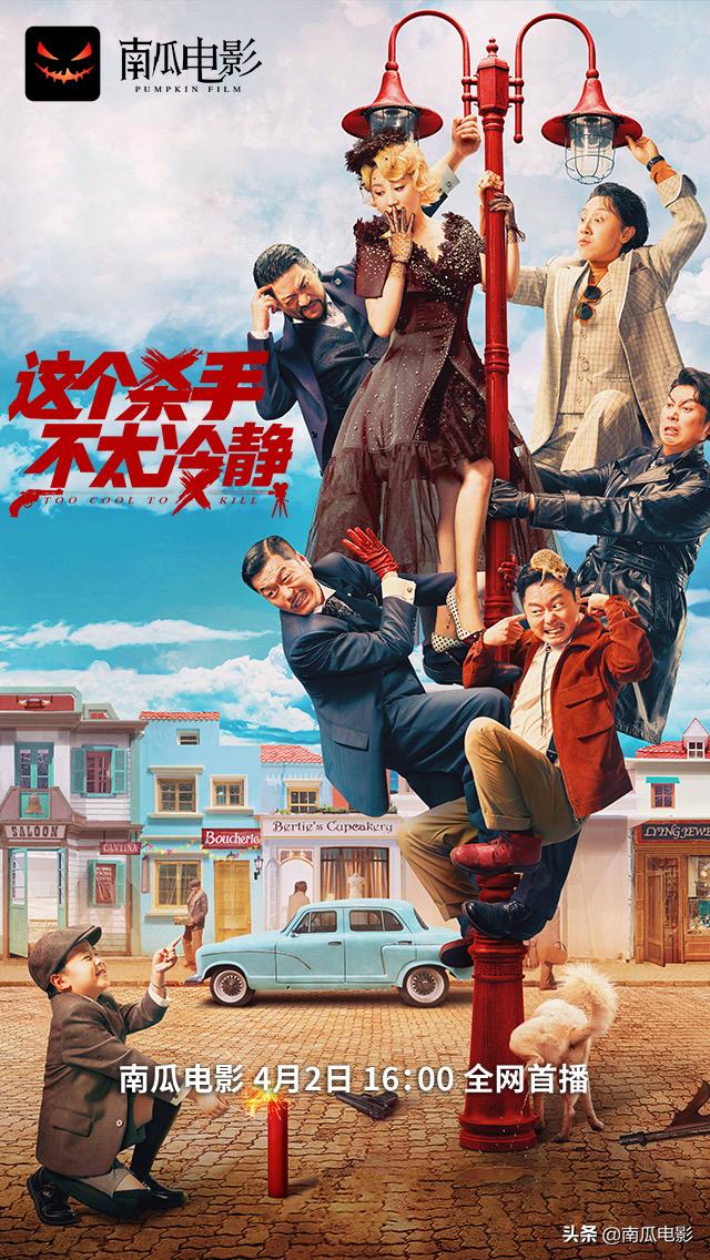 这个长在我笑点上的男人，藏不住了