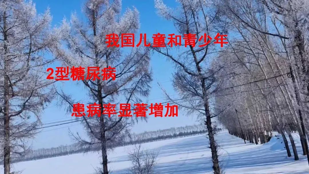 体检血糖轻度升高，他俩这样做，血糖恢复了正常……