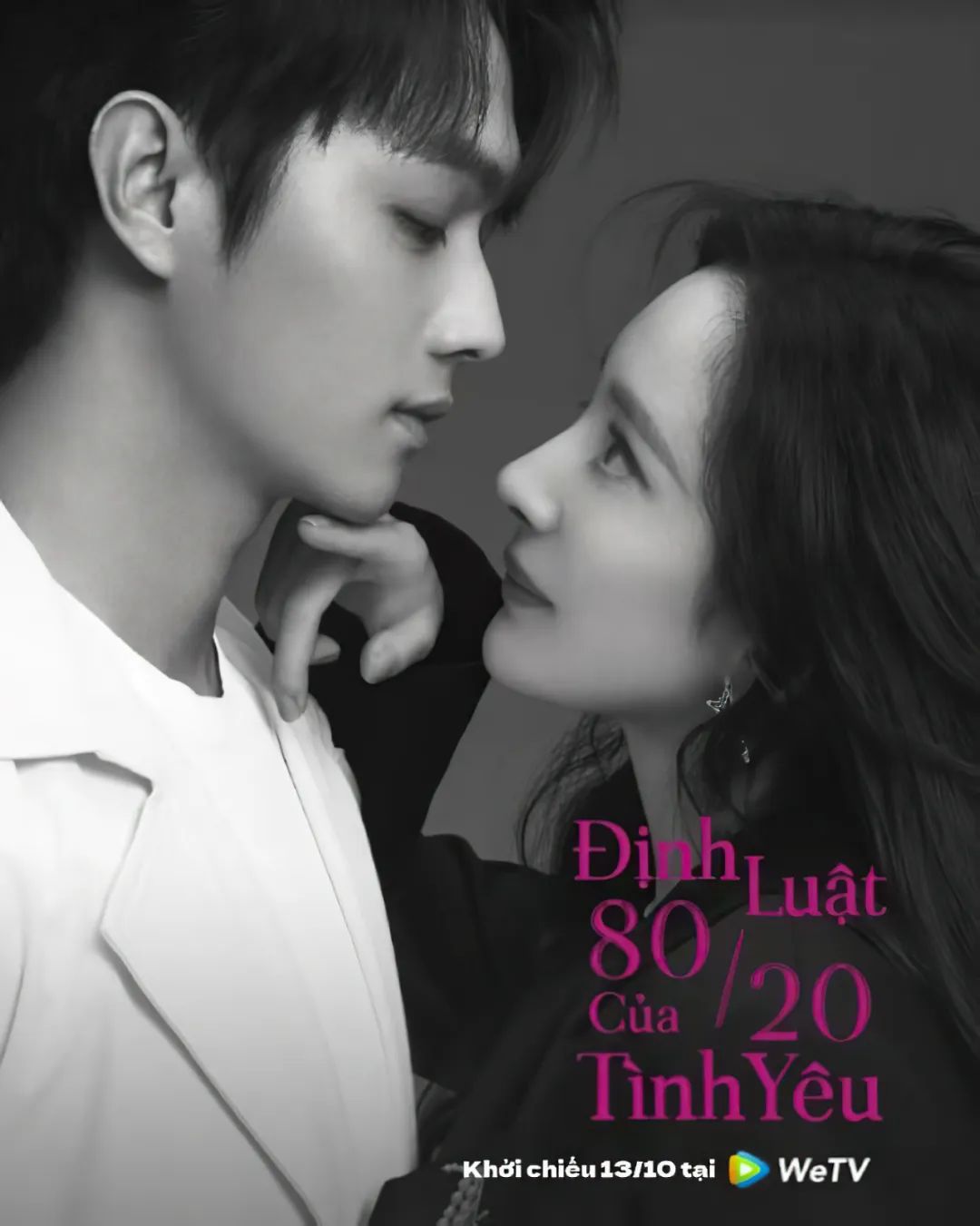 半集就亲上了,这剧也太急了点吧