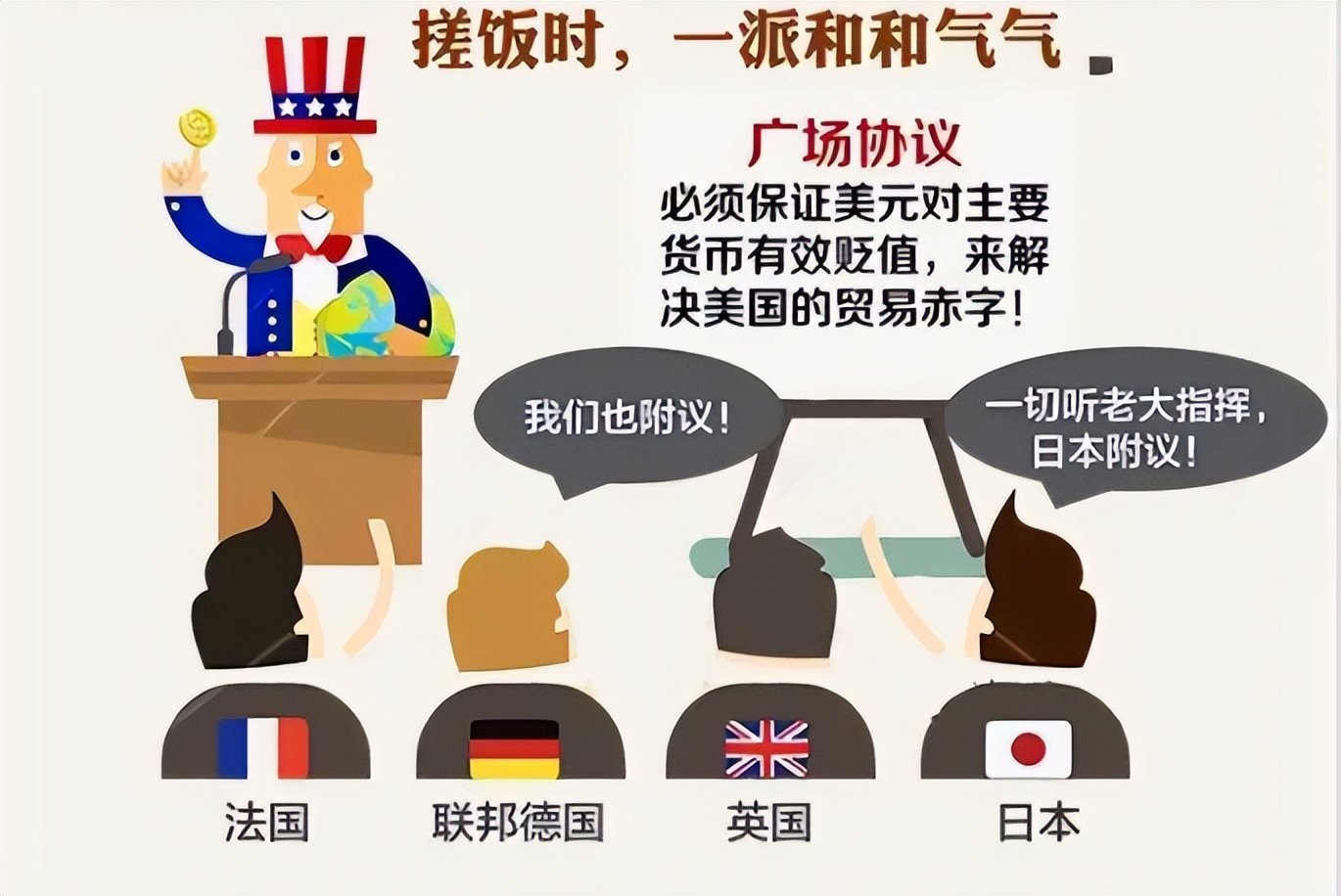 日本房价崩之后的经济轨迹,日本房价暴跌贷款买房的人怎么办