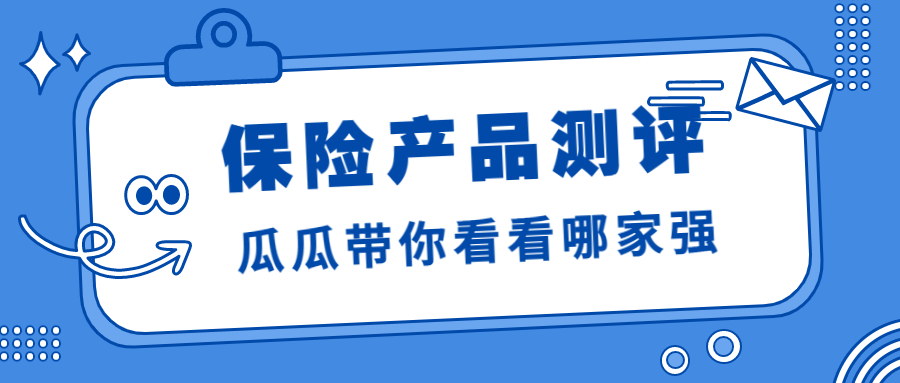 利安鑫利来停售时间,利安鑫利来金珏版合同